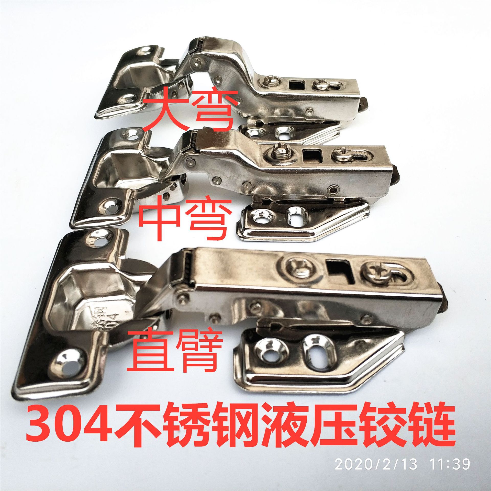 304不锈钢阻尼液压缓冲铰链飞机合页中弯大弯直臂-阿里巴巴