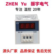 厂家直供HD48S时间继电器可调断开（断电）时间继电器AC220