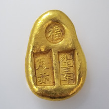 仿古工艺品金元宝 金条 金砣黄铜材质 非黄金J38