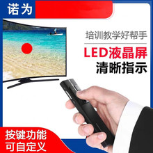 USB无线PPT翻页笔spotlight聚光灯凸显放大演示器数码激光投影笔L