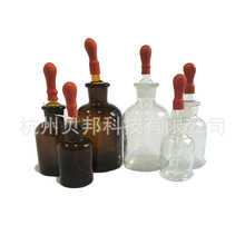 玻璃滴瓶透明 棕色30ml 60ml 125ml红胶头滴瓶耐酸碱滴定瓶滴管瓶