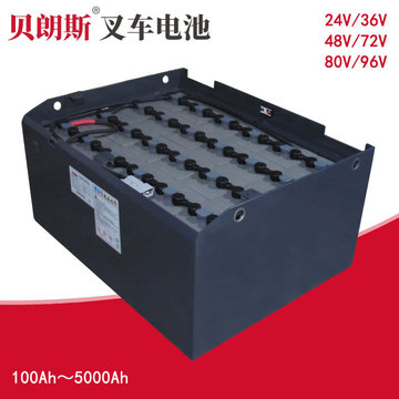 生产贝朗斯9pzs720大宇叉车电瓶 daewoo铅酸蓄电池48v720ah