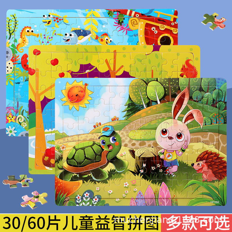 60 pieces wooden children‘s puzzle cartoon animation flat jigsaw puzzle early childhood educational toys factory wholesale