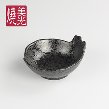 美光烧 创意日式鱼形碟子小吃碟调味碟酱料酱油碟 陶瓷小碗甜品碗
