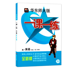 精装企业宣传画册书本 教材教辅书籍印刷 说明书产品手册