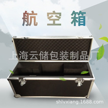 铝合金箱航空箱 仪器工具箱 防震运输箱 昆山苏州上海