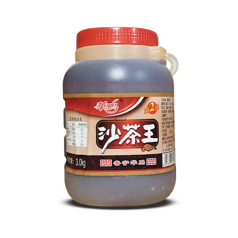 华鹏沙茶王3Kg 沙茶酱调味酱 配料佐餐 火锅蘸料拌面拌饭