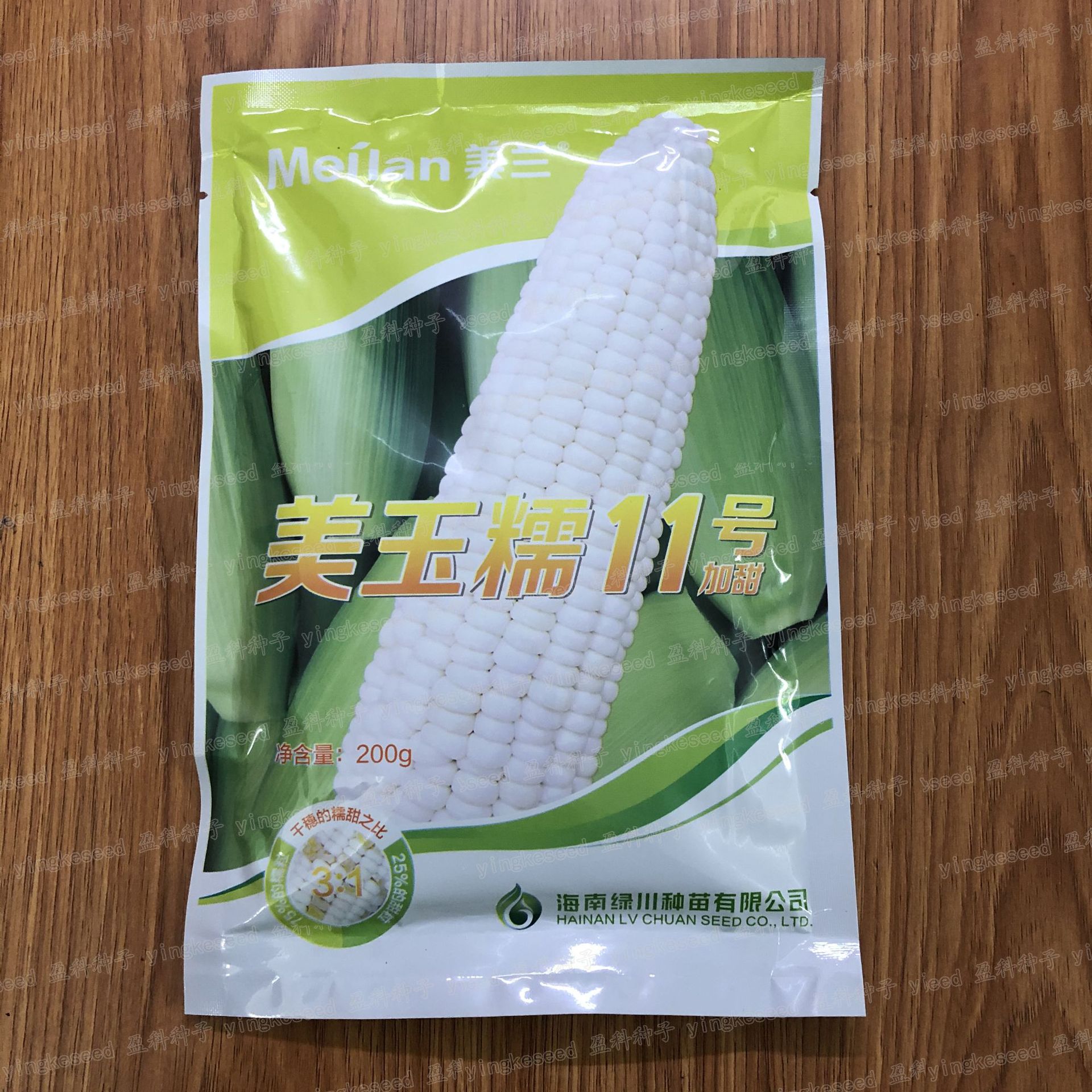 玉米种子|美玉糯十一号|200克|加甜玉米籽|甜玉米种子|玉米种批发