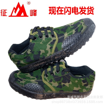 征峰户外鞋训练鞋迷彩鞋加厚劳动解放鞋户外劳动鞋黄球鞋