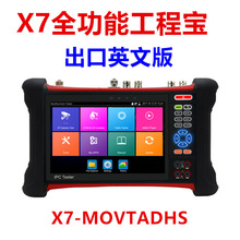 WANGLU网路通X7-MOVTADHS  cctv tester IP265全功能工程宝英文版