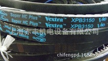 XPB4250带齿三角带XPB4250耐高温皮带防静电三角带