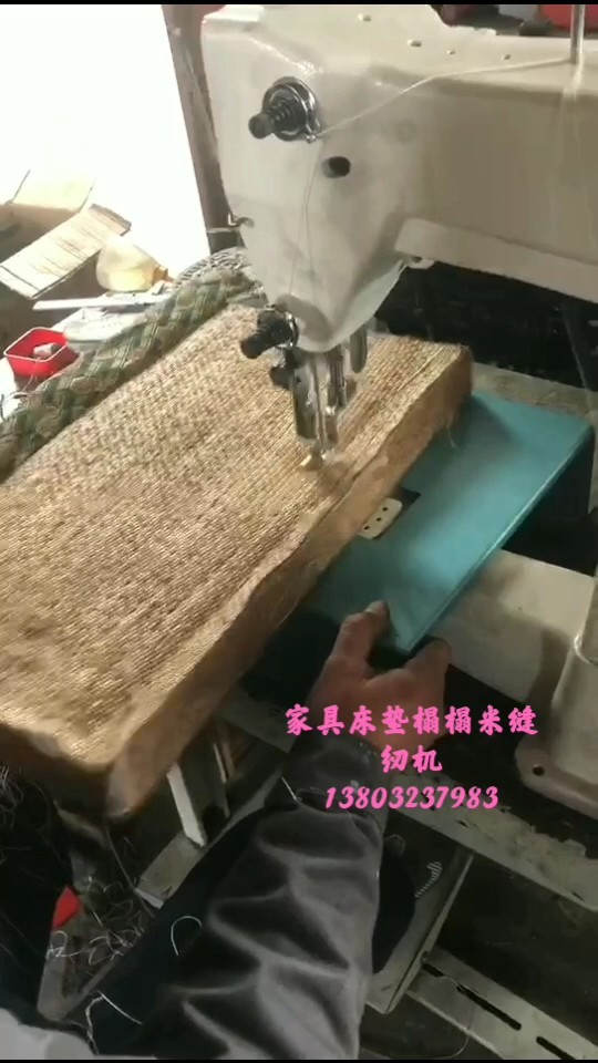 Processing Customized 181a Furniture Wood Sewing Machine Furniture Sewing Machine Leather Machine Book Binding Thread Sewing Machine