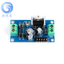 LM7805/LM7809/LM7812 三端稳压器模块 5V/9V/12V稳压电源模块