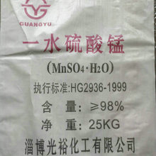 山东厂家生产供应饲料级一水硫酸锰工业级98%价格优惠量大从优