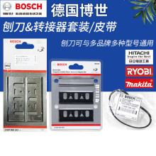 德国BOSCH博世GHO10-82木工电刨刨刀GHO6500皮带电刨刀片刨刃刀具