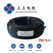 外贸上上电线铜芯电源线YZ2*2.5平方通用橡套软电缆厂家报价