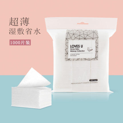 Sandiyipin Wet Compressing Makeup Cotton Facial Wipes Double-Sided Thin Cotton Thick Type 222 Pieces Thin 1000 Pieces Bag