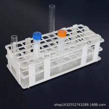 离心管架试管架可拆卸塑料试管架21孔 24孔 40孔 60孔 90孔组