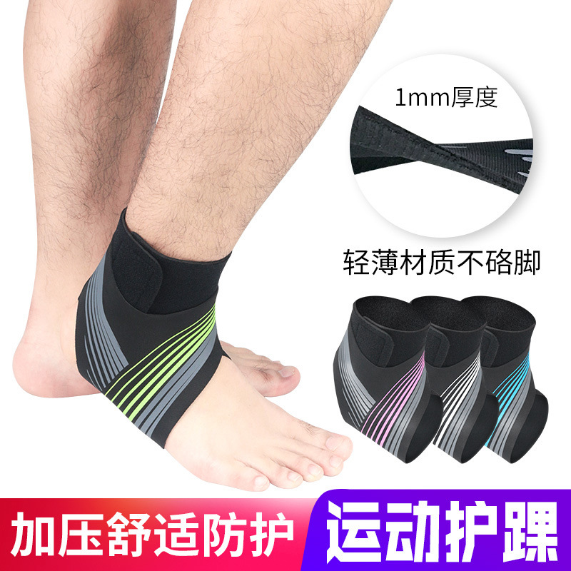In Stock Wholesale Sports Ankle Support Sets of Compression Adjustable Anti-Sprain Ankle and Wrist Guard Basketball Football Mountaineering Running Protective Gear
