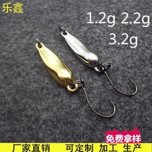 光速亮片飞蛾路亞亮片路亚饵水滴马口亮片翘嘴鲈鱼饵fishinglure