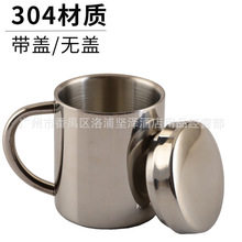 304不锈钢带耳双层杯咖啡杯带盖儿童杯茶杯隔热防烫杯子牛奶杯