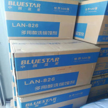 空调锅炉清洗剂 蓝星缓蚀剂 LAN-826多功能酸洗缓蚀剂