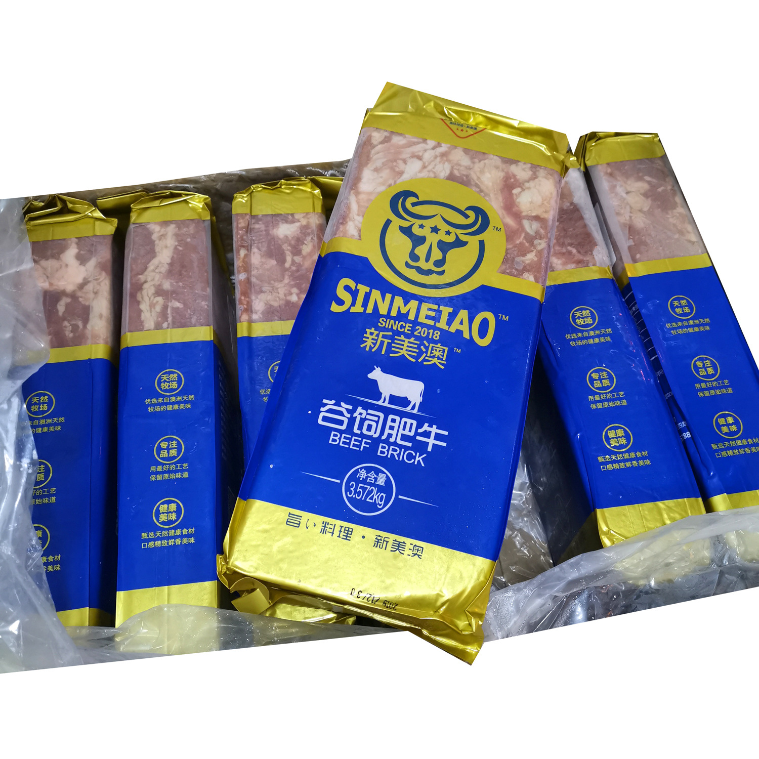 1澳洲甄选原料雪花牛肉谷饲肥牛砖火锅肥牛卷 3.