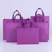 70克紫色无纺布环保袋超声波热合立体袋机压水果手提袋批发加logo