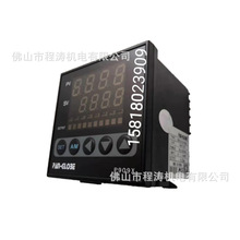 泛达PAN-GLOBE温度控制器  温控仪表 P909X P908X P904-201