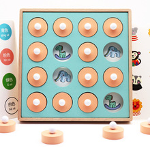 儿童木制木盒装色记忆棋彩色卡通动物认知逻辑思维训练益智玩具