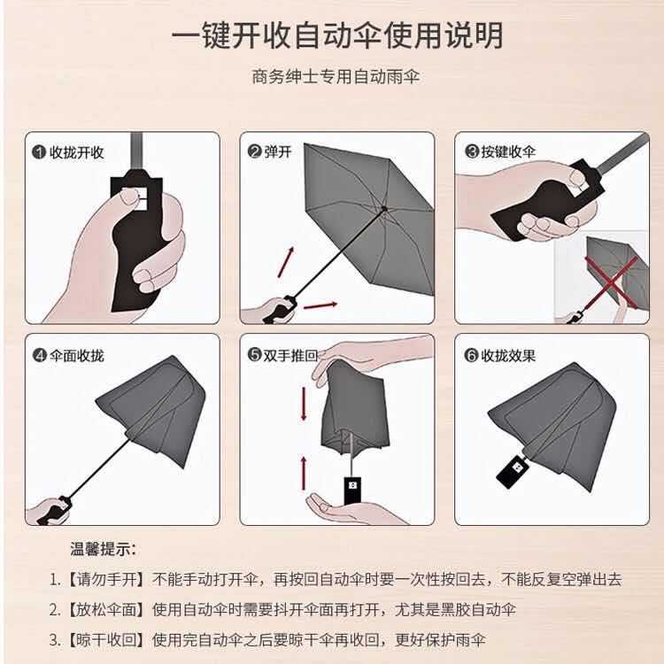 Ten-Bone Automatic All-Weather Umbrella Advertising Umbrella Printed Logo Extra Large Business Black Glue Sun Protection Three Folding Umbrella Gift Sun