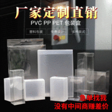 厂家批发pvc包装盒pet透明咖啡彩盒pp磨砂斜纹茶叶盒封套