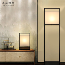 新中式落地灯客厅卧室书房茶几床头灯中国风古典个性布艺落地灯