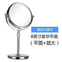 新品上市 化妆镜台式可调升降金属大号高清玻璃三倍放大双面镜子