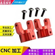 CNC五金加工精密机械手板模型制作打样小批量非标零件cnc加工