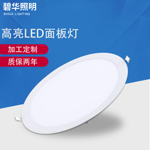 DC12V低压LED筒灯圆形9W嵌入式天花灯130mm开孔薄面板灯