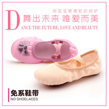 儿童舞蹈鞋成人女童形体软底鞋练功鞋瑜伽芭蕾跳舞鞋小孩的猫爪鞋