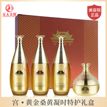 上海维娜化妆品蓓霓芬保湿护肤保养系列套装 a粉套 官方正品_阿里巴巴