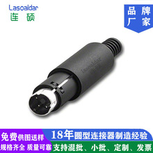 MINI DIN3p4p5P6P7P8P9P10P组装公头S端子插头插座MP-371连接器