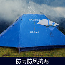 3-4人轻量化野营硅胶帐篷 野外专业多人双层防雨露营帐篷