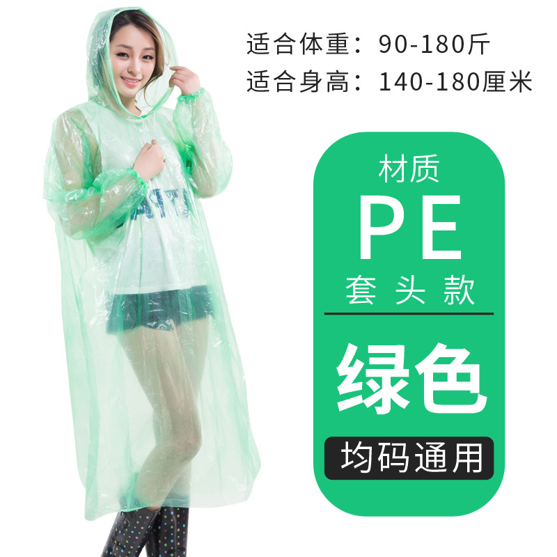 Red Disposable Raincoat Thickened Full Body Portable Adult Hiking Disposable Raincoat 50G Card Raincoat