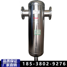 法兰汽水分离器AS汽水分离器铸钢 浮球式碳钢疏水阀 复合式疏水阀