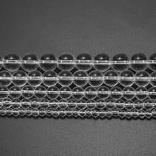 透明玻璃散珠圆珠手链DIY饰品配件 直孔水晶珠半成品串珠现货批发