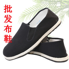 老北京布鞋 黑色78式劳保工作鞋 硫化军单老八路布鞋 千层底布鞋