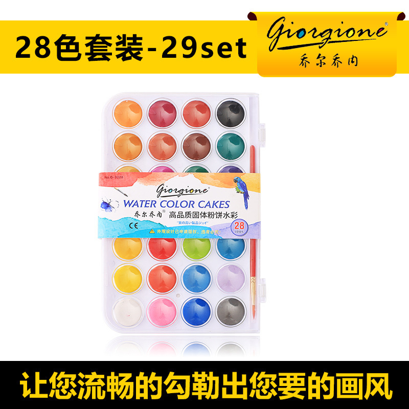 36 Colors Solid Watercolor Gouache Beginner Powder Art Solid Watercolor Factory Wholesale