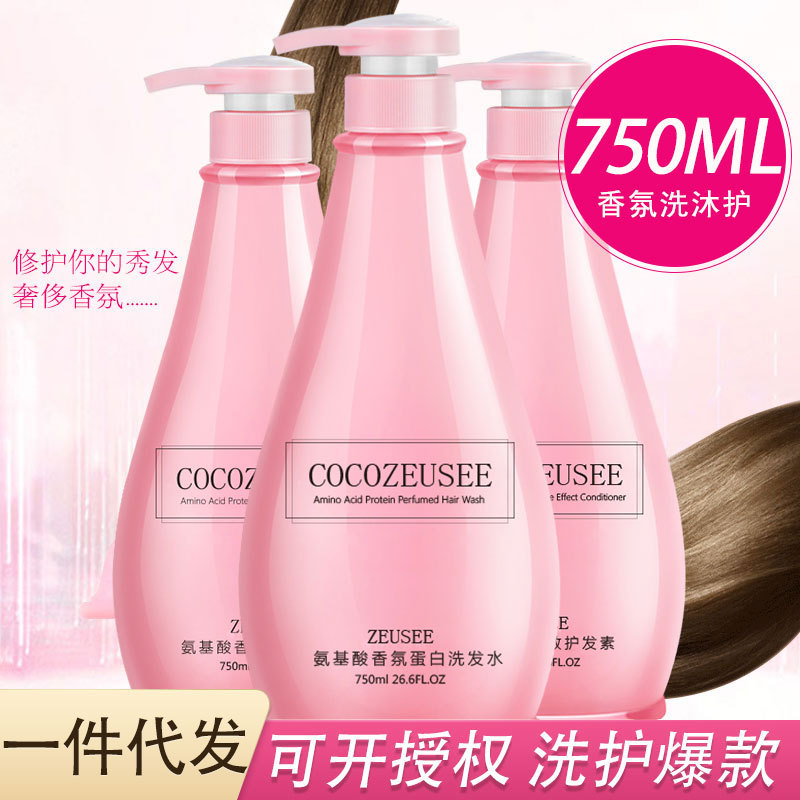 coco zeusee shampoo shower gel hair conditioner set amino acid 750ml large bottle fragrance wash and care wholesale