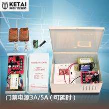 门禁电源12V5A专用电源门禁控制器单门双门12V3A门禁变压器电源板