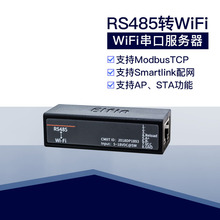 串口服务器RS485转wifi Modbus DTU无线通信模块 内置天线版EW11A