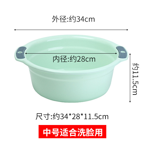 Household Washbasin Thickened Adult Plastic Laundry Basin Binaural Baby Feet-Washing Basin Kitchen Washing Basin Plastic Wash-Basin