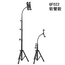 新款手机平板落地支架 可伸缩调节网红直播手机支架 懒人手机支架